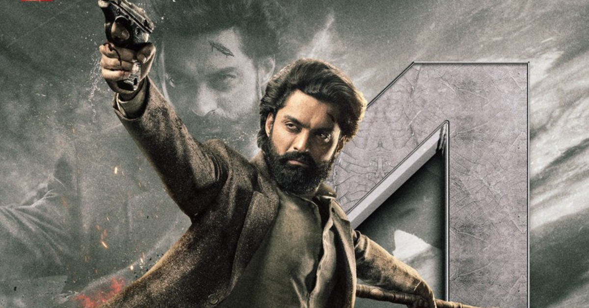 mangalavaram_20231227_145220_0000