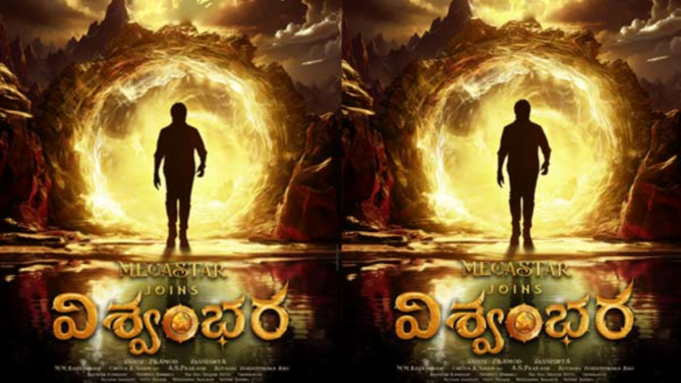 Vishwambhara: Chiranjeevi’s Epic Fantasy Unveils Rao Ramesh as Main Antagonist