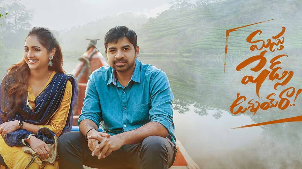 masthu shades vunaye ra