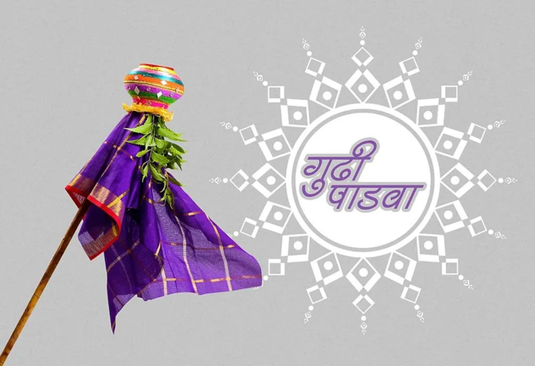 Happy Gudi Padwa 2024: Date, Significance, Wishes, Greetings, Quotes