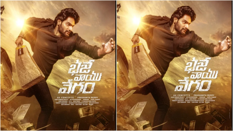 Kartikeya’s Thrilling Debut in “Bhaje Vaayu Vegam” Teaser Unveiled by Megastar Chiranjeevi