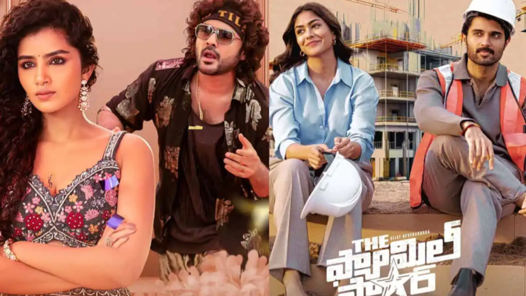 Tillu Square Outperforms The Family Star: Weekend Box Office Update