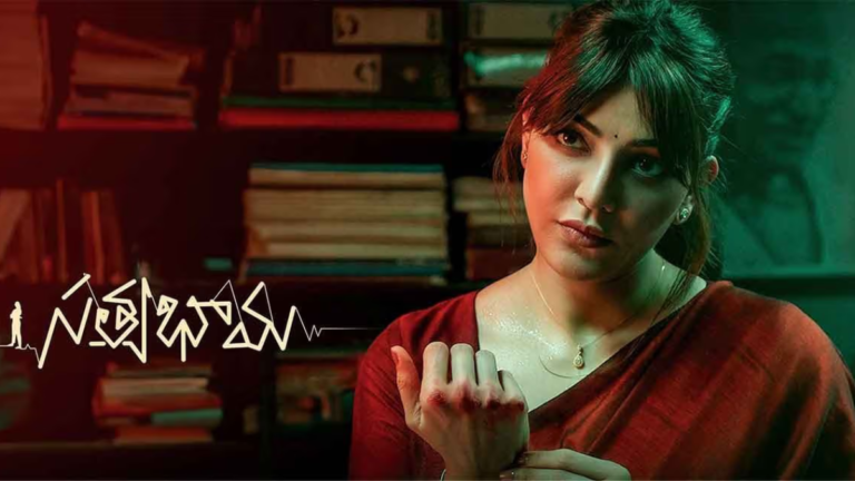 Kajal Aggarwal’s “Satyabhama” Clears Censor Formalities with U/A Certificate