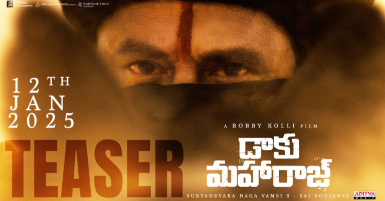 Balakrishna’s Daaku Maharaaj Teaser Out: Release Date Confirmed for January 2025