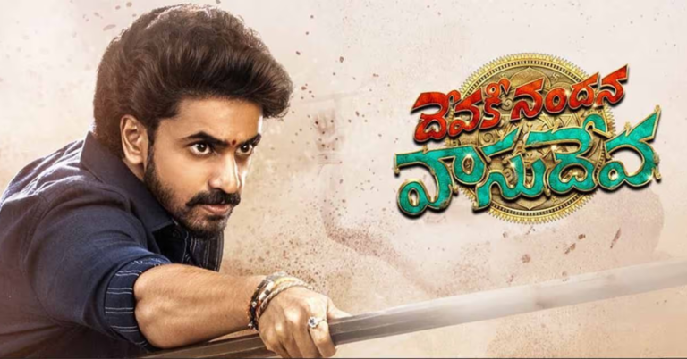 Devaki Nandana Vasudeva Movie Review: A Mythological Drama That Misses the Mark