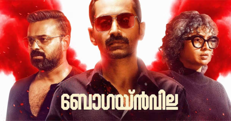 Crime Thriller Bougainvillea Now Streaming in Telugu