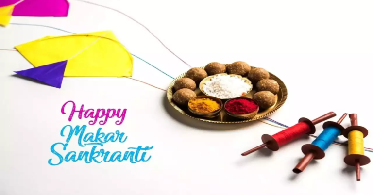 Makara Sankranti Wishes 2025: Let’s Share Joy and Prosperity