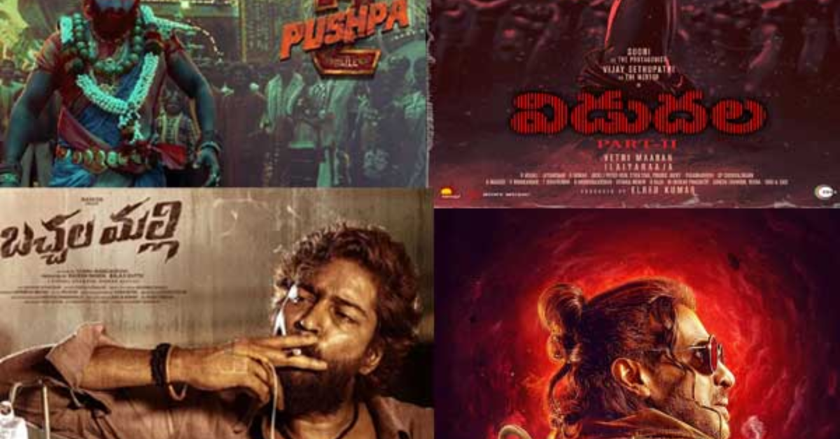 sankranthiki vasthunam (3)