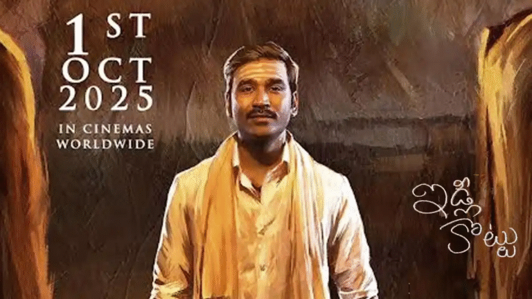 Idli Kadai OTT Release: When and Where to Watch Dhanush’s Latest Tamil Comedy-Drama