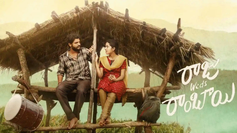 Raju Weds Rambai Smashes Box Office — 4-Day Gross