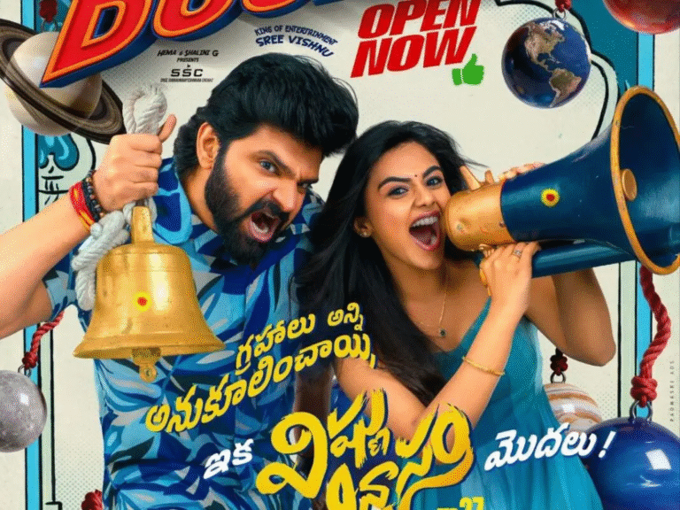 Vishnu Vinyasam Day 1 Box Office Collection – Decent Opening for Sree Vishnu’s Latest Entertainer